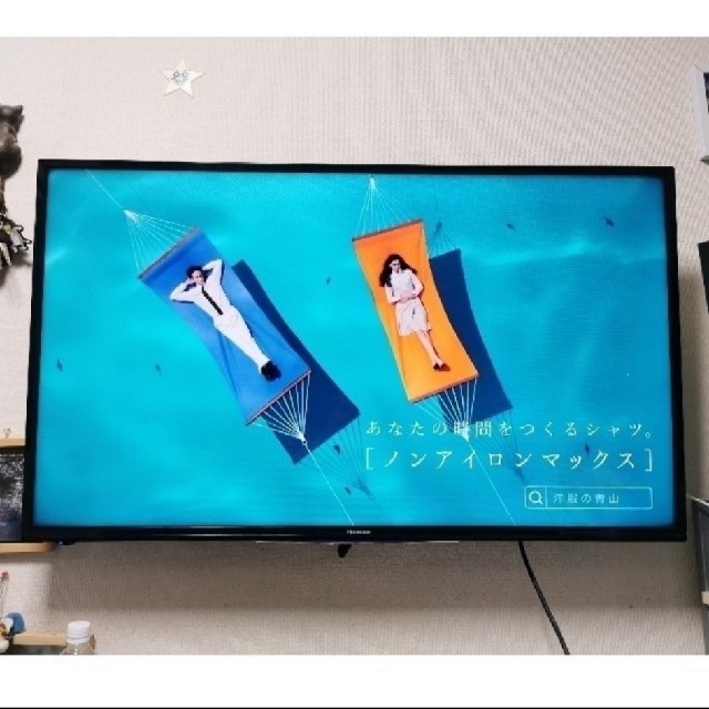 ハイセンス テレビ 43インチ 最高の品質の 49.0%割引 etalons.com.mx
