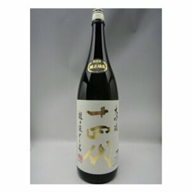 オリジナル商品 十四代 限定品 純米大吟醸 龍の落とし子 1800ml 日本酒