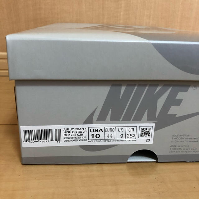 NIKE Jordan 1 Retro High Grey Tokyo 28