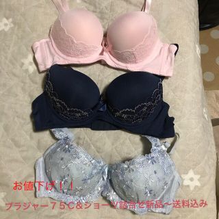 チュチュアンナ(tutuanna)のブラジャー７５CとショーツM８枚詰め合わせです！ 送料込みです❗️(ブラ&ショーツセット)