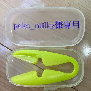 コンビ(combi)のpeko_milky様専用⭐︎フードカッター(離乳食調理器具)