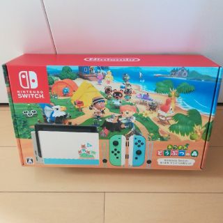 ニンテンドースイッチ(Nintendo Switch)のNintendo Switch あつまれ どうぶつの森セット/Switch/HA(家庭用ゲーム機本体)