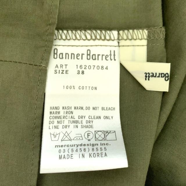 Banner Barrett(バナーバレット)のバナーバレット♡デザインシャツ レディースのトップス(シャツ/ブラウス(半袖/袖なし))の商品写真