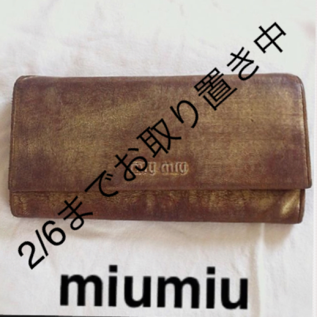 miumiu(ミュウミュウ)のmiumiu お財布 レディースのファッション小物(財布)の商品写真