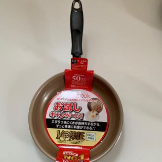 ドウシシャ(ドウシシャ)のエバークック(evercook) 20cmフライパン 単品(鍋/フライパン)