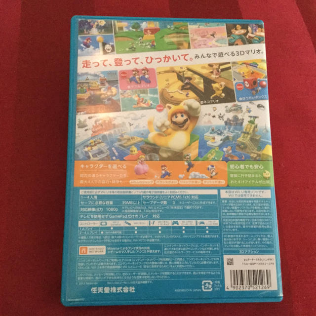 Wii U(ウィーユー)のケース　WIIU スーパーマリオ3Dワールド エンタメ/ホビーのゲームソフト/ゲーム機本体(家庭用ゲームソフト)の商品写真