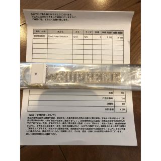 シュプリーム(Supreme)のSupreme Block Logo Keychain キーホルダー(キーホルダー)