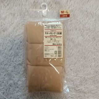 ムジルシリョウヒン(MUJI (無印良品))の[無印良品]　ストッキング 3足組(タイツ/ストッキング)