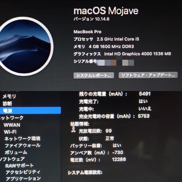 Apple Pro (13-inch, Mid 2012) 中古の通販 by るーかす's shop｜アップルならラクマ - 値下げ！
MacBook 安いHOT