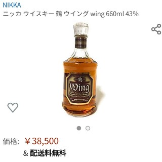 稀少 古酒  超美品  鶴ウイング  660ml