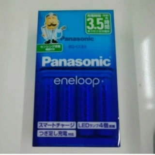 パナソニック(Panasonic)のパナソニック 単3充電池4本付充電器セット(バッテリー/充電器)