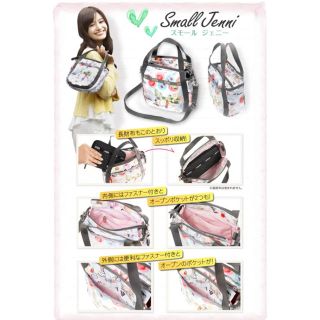 レスポートサック(LeSportsac)のTV番組限定品(๑˃̵ᴗ˂̵)✨‼️❤️王様のブランチ✖️レスポ❤️2way(ショルダーバッグ)