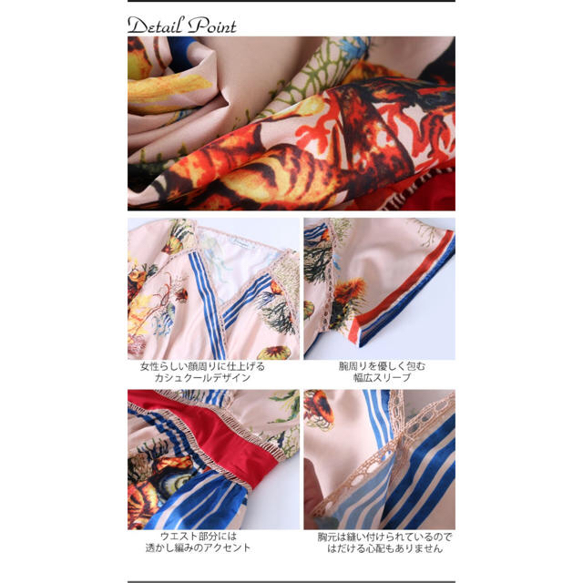 ⛵️海中絵画　カシュクールワンピ⛵️ レディースのワンピース(ロングワンピース/マキシワンピース)の商品写真