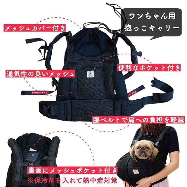 DOGDEPTドッグデプト抱っこキャリースリング