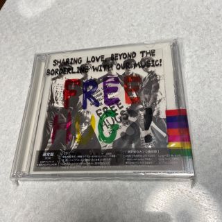 キスマイフットツー(Kis-My-Ft2)のFREE HUGS！通常盤(ポップス/ロック(邦楽))