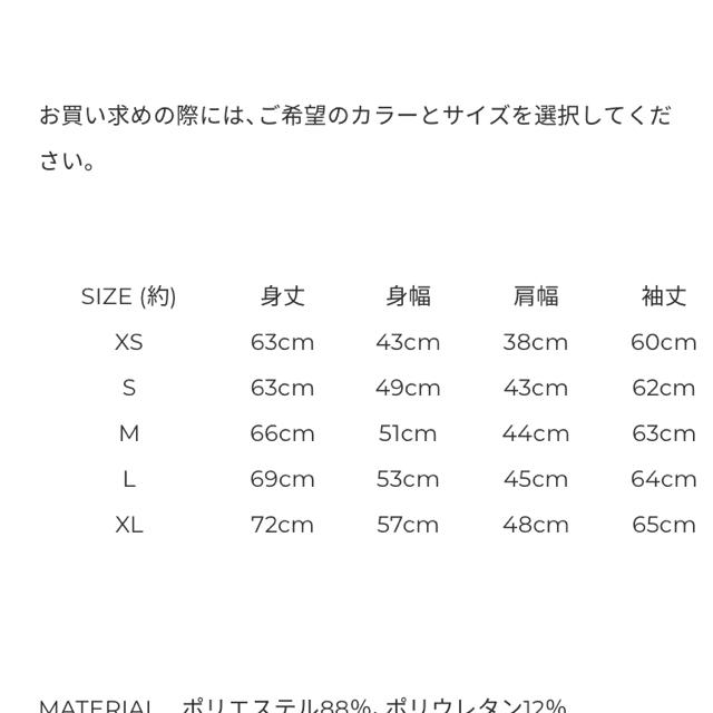 ムータ  ラッシュガード　パーカー　Lサイズ メンズのトップス(パーカー)の商品写真