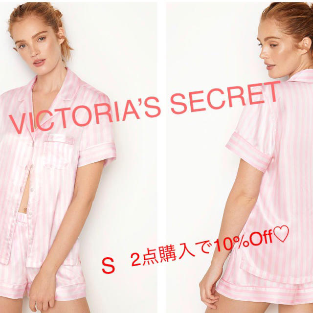 Victoria's Secret(ヴィクトリアズシークレット)のVictoria’s Secret パジャマセット　アメリカサイズS♡ レディースのルームウェア/パジャマ(パジャマ)の商品写真