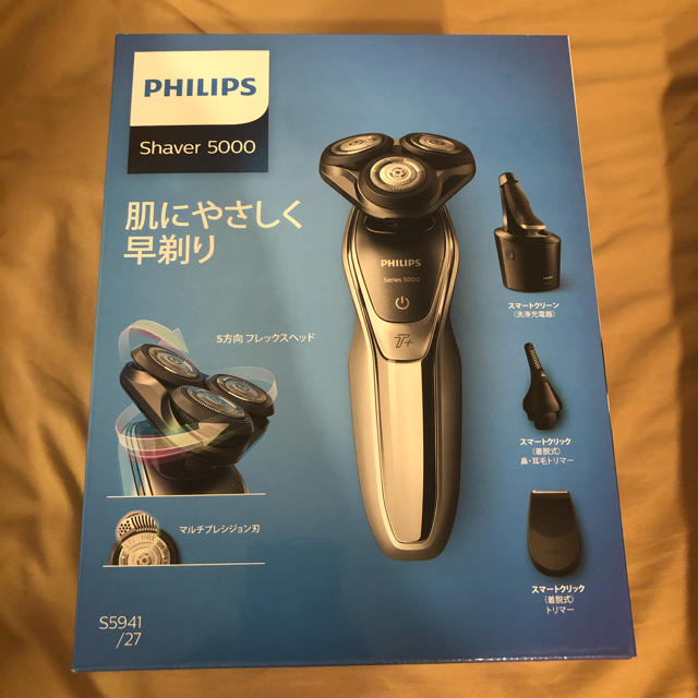 【新品未開封】PHILIPS S5941/27 電気シェーバー