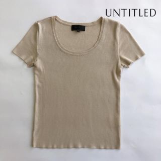 アンタイトル(UNTITLED)のUNTITLED シンプルUネックカットソー　ベージュ(カットソー(半袖/袖なし))