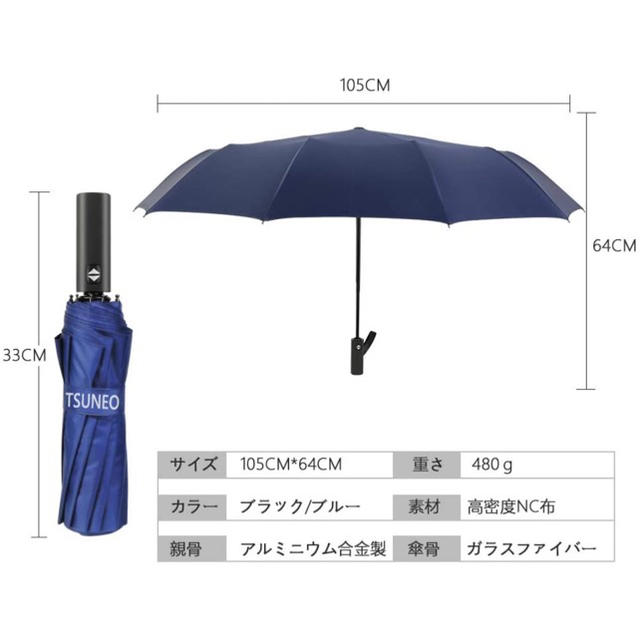 TSUNEO 折りたたみ傘 ワンタッチ 大きい 頑丈な12本骨 メンズ ブルー メンズのファッション小物(傘)の商品写真