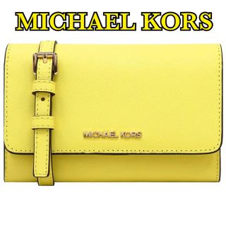 マイケルコース(Michael Kors)の【新品】MICHAEL KORS お財布型ショルダーバッグ イエロー(ショルダーバッグ)