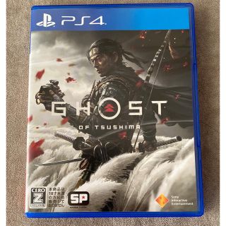 プレイステーション4(PlayStation4)のGhost of Tsushima（ゴースト・オブ・ツシマ） PS4(家庭用ゲームソフト)