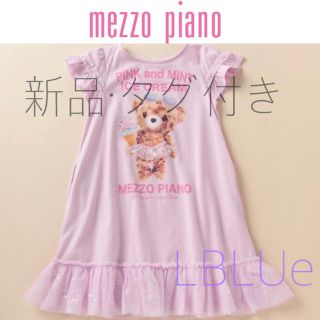 メゾピアノ(mezzo piano)のメゾピアノ♪アイスクマさんプリント＊チュールワンピース♡140cm♪新品・未使用(ワンピース)