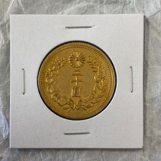 新二十圓金貨(貨幣)