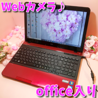 エヌイーシー(NEC)のWebカメラ搭載✨艶めくレッド✨薄型 テレワーク Office ❤️初心者(ノートPC)