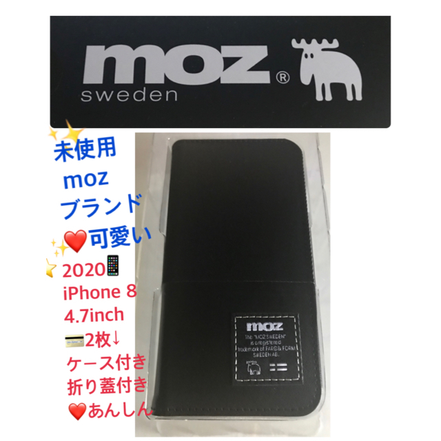 未使用 ⭐️ moz iPhone 8スマホケース 2020 4.7inchの通販 by 💝lovely💓｜ラクマ