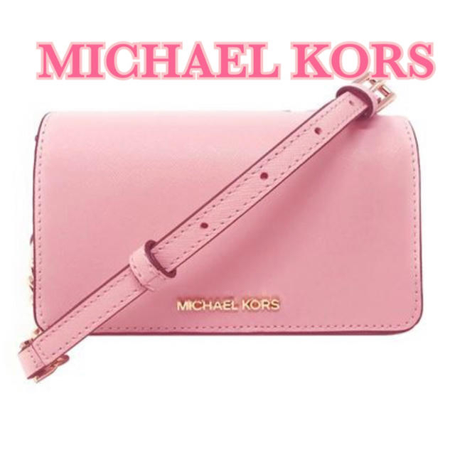 【新品】MICHAEL KORS お財布型ショルダーバッグ ピンク