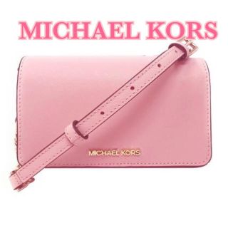 マイケルコース(Michael Kors)の【新品】MICHAEL KORS お財布型ショルダーバッグ ピンク(ショルダーバッグ)