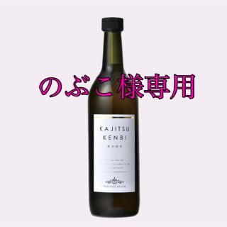 果実健美　酵素ドリンク(ダイエット食品)