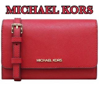 マイケルコース(Michael Kors)の【新品】MICHAEL KORS お財布型ショルダーバッグ レッド(ショルダーバッグ)