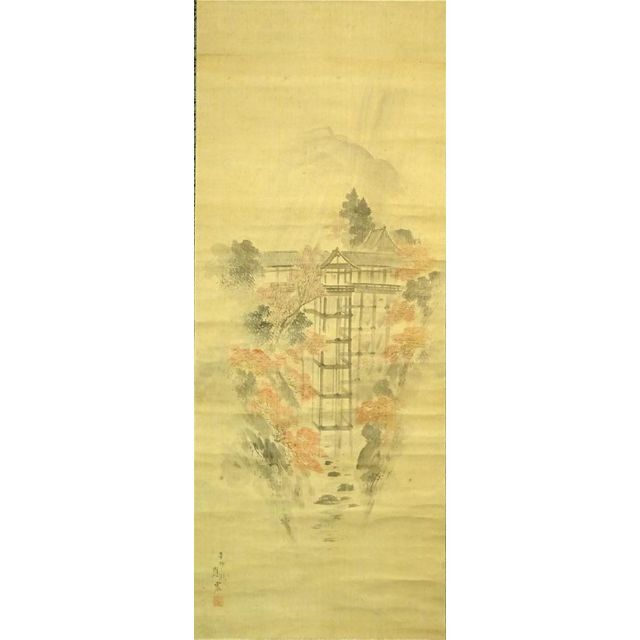 掛軸 圓山應震(円山応震)『秋の清水寺図』絹本 無地箱付 掛け軸