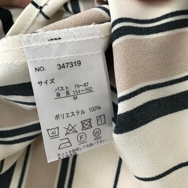 GRL(グレイル)のブラウス　ストライプ レディースのトップス(シャツ/ブラウス(長袖/七分))の商品写真