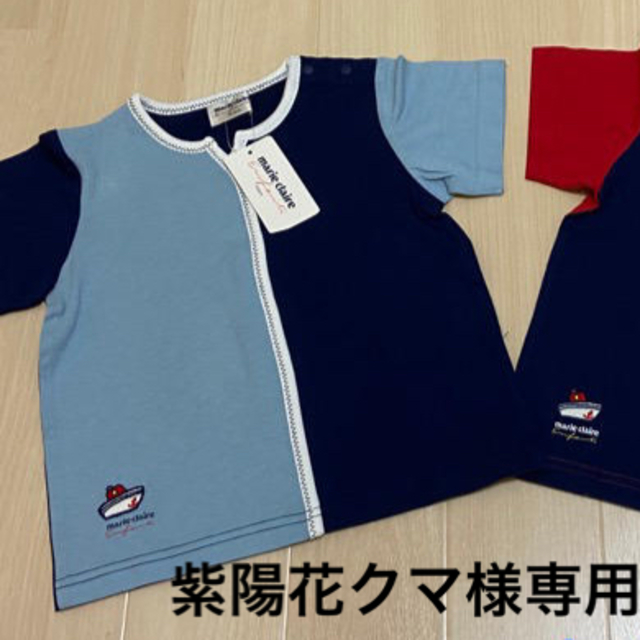 Marie Claire(マリクレール)のマリクレ　キッズ　Ｔシャツ キッズ/ベビー/マタニティのキッズ服男の子用(90cm~)(Tシャツ/カットソー)の商品写真