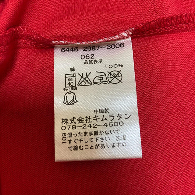 Marie Claire(マリクレール)のマリクレ　キッズ　Ｔシャツ キッズ/ベビー/マタニティのキッズ服男の子用(90cm~)(Tシャツ/カットソー)の商品写真