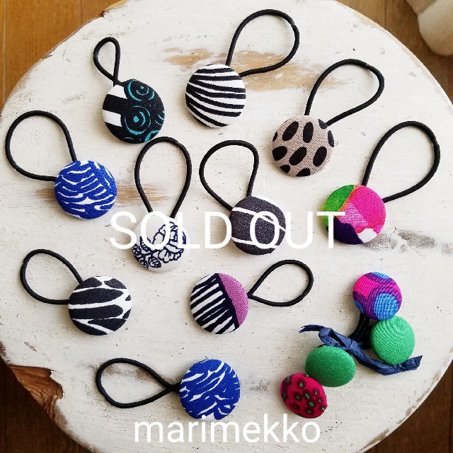 [marimekko] handmade ﾏﾘﾒｯｺ ﾍｱｺﾞﾑ 10個ｾｯﾄ