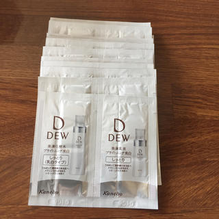 デュウ(DEW)のカネボウ DEW ブライトニング化粧水乳液 14回分(サンプル/トライアルキット)