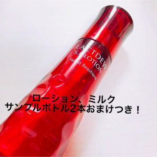 ヤクルト(Yakult)の激売れ　IKKOが選ぶ1位　ラクトデュウSEローション(化粧水/ローション)