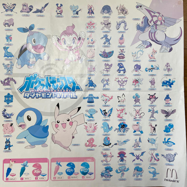 ポケモン(ポケモン)の中古  ポケモン ポスター(ダイヤモンド&パール) エンタメ/ホビーのアニメグッズ(ポスター)の商品写真