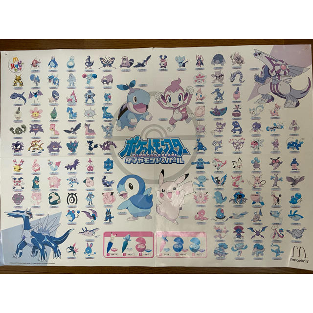 中古 ポケモン ポスター(ダイヤモンド&パール) | フリマアプリ ラクマ