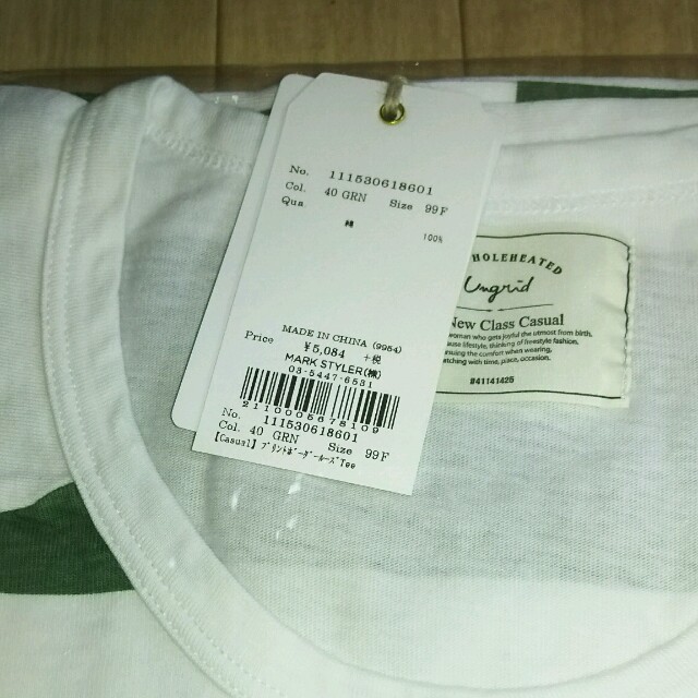Ungrid(アングリッド)のUNGRIDプリントボーダールーズT レディースのトップス(Tシャツ(半袖/袖なし))の商品写真