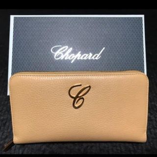 ショパール(Chopard)の【SALE中！】ショパール　chopard  "カロライン"   皮長財布(財布)