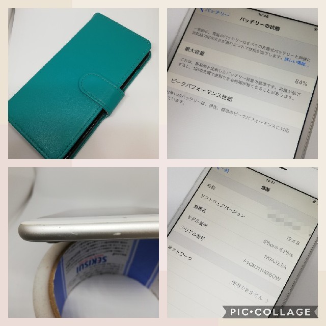 スマートフォン/携帯電話美品 iphone 6 Plus 64GB