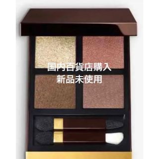 トムフォード(TOM FORD)の本日限定値下げ　トムフォード アイカラー クォード 26(アイシャドウ)