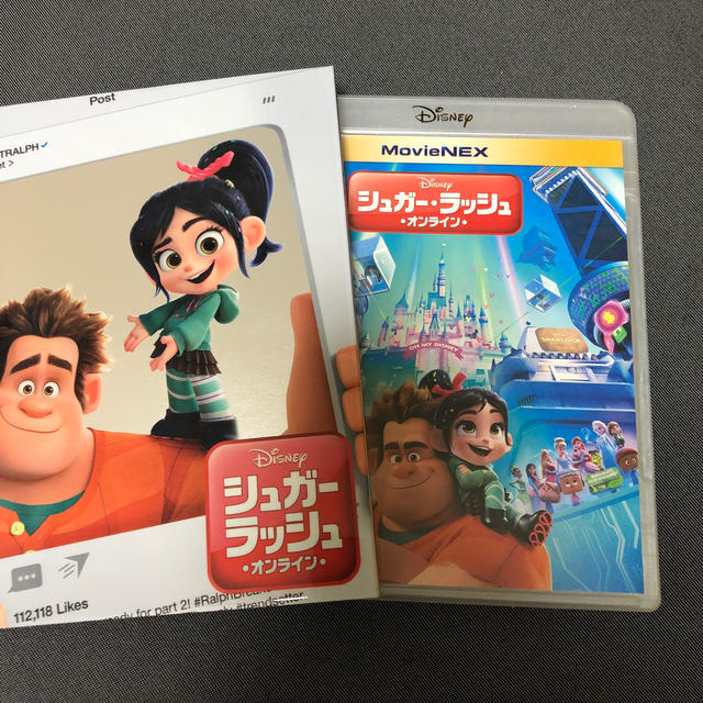 Disney(ディズニー)のシュガー・ラッシュ：オンライン　MovieNEX Blu-ray エンタメ/ホビーのDVD/ブルーレイ(キッズ/ファミリー)の商品写真