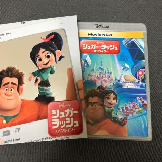 ディズニー(Disney)のシュガー・ラッシュ：オンライン　MovieNEX Blu-ray(キッズ/ファミリー)