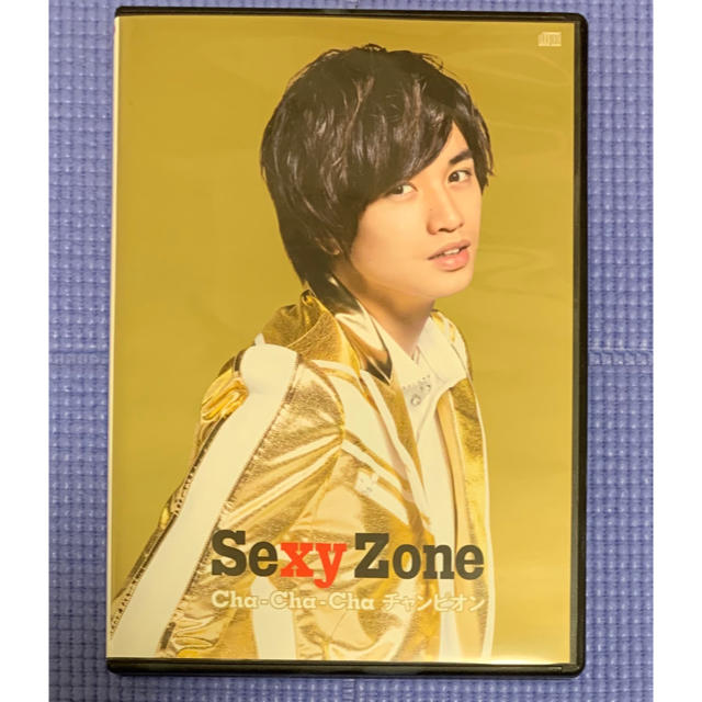 Cha-Cha-Cha チャンピオン Sexy Zone Shop盤 中島健人